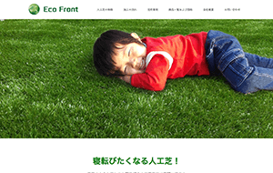 Eco Front（エコフロント）